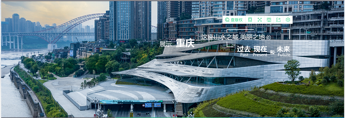 重庆市规划展览馆迁建项目.jpg
